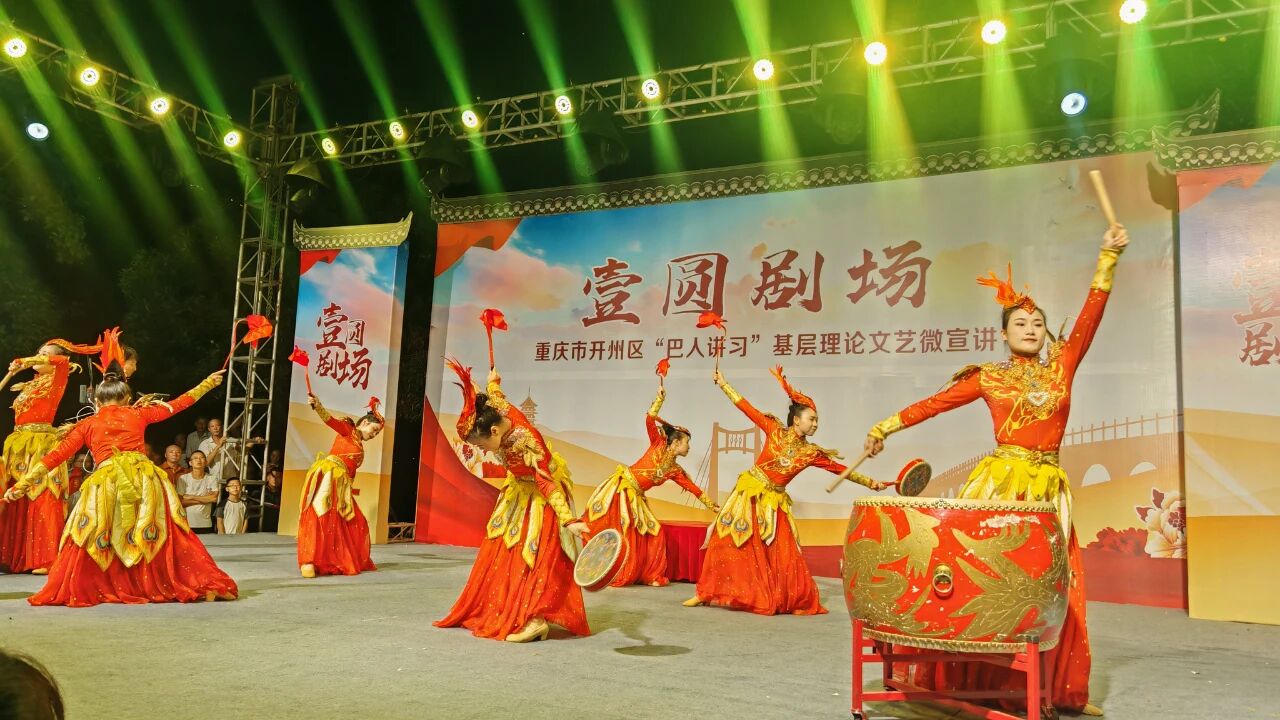 基层动态 | 这场基层理论文艺微宣讲，把“大道理”讲进群众心坎里